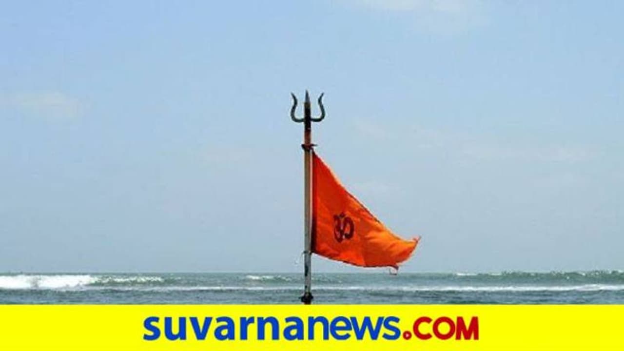 ಆನ್‌ಲೈನ್‌ನಲ್ಲೇ ಅಖಿಲ ಭಾರತೀಯ ಹಿಂದೂ ರಾಷ್ಟ್ರ ಅಧಿವೇಶನ