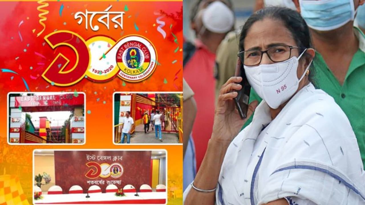 শতবর্ষে ইস্টবেঙ্গলকে শুভেচ্ছা বার্তা মুখ্যমন্ত্রী মমতা বন্দ্যোপাধ্য়ায়ের শতবর্ষে ইস্টবেঙ্গলকে শুভেচ্ছা বার্তা মুখ্যমন্ত্রী মমতা বন্দ্যোপাধ্য়ায়ের