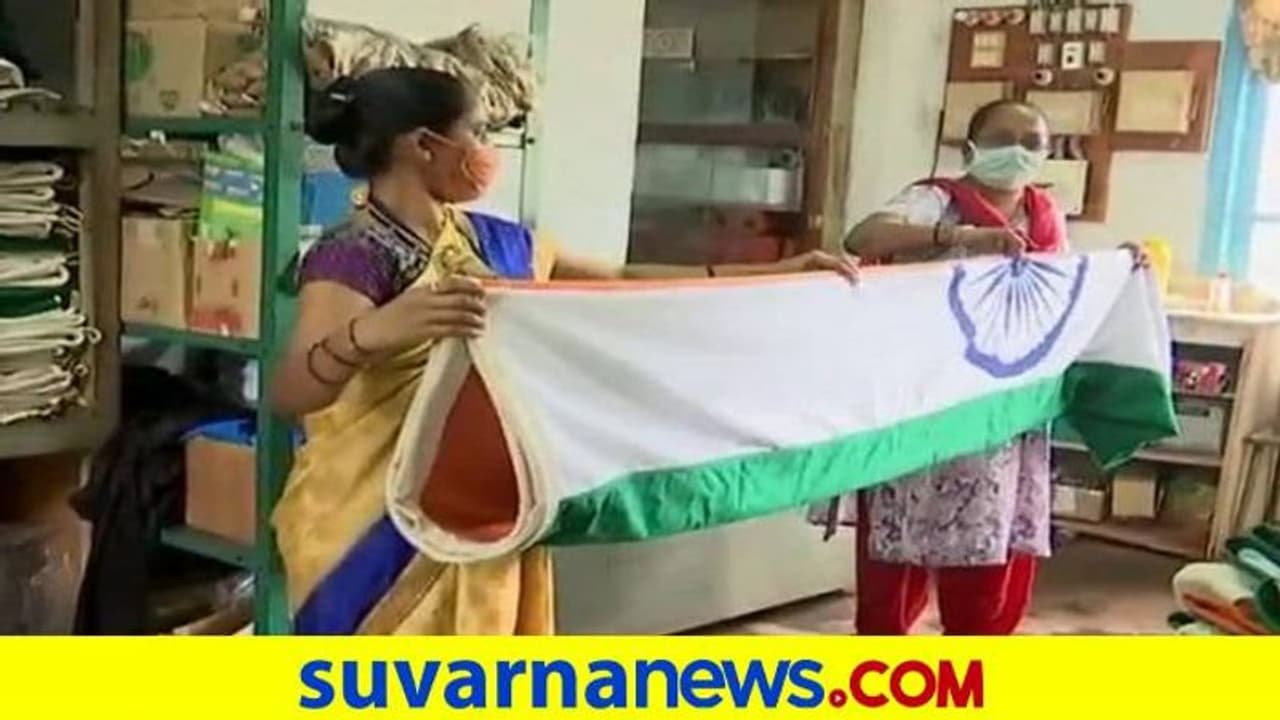 ಹುಬ್ಬಳ್ಳಿ: ರಾಷ್ಟ್ರಧ್ವಜ ಸಿದ್ಧಪಡಿಸುವವರಿಗೆ ಸಿಕ್ಕಿಲ್ಲ ಪ್ರೋತ್ಸಾಹ ಧನ ಹುಬ್ಬಳ್ಳಿ: ರಾಷ್ಟ್ರಧ್ವಜ ಸಿದ್ಧಪಡಿಸುವವರಿಗೆ ಸಿಕ್ಕಿಲ್ಲ ಪ್ರೋತ್ಸಾಹ ಧನ