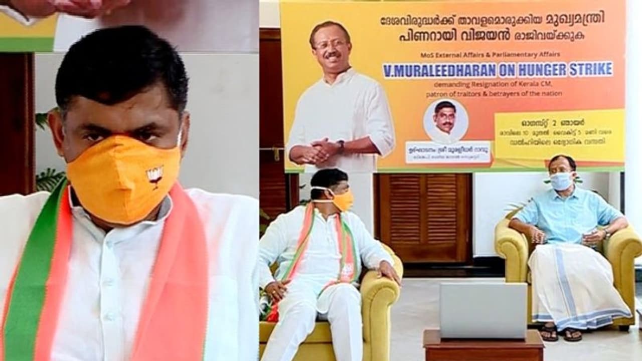 പിണറായി അധികാരത്തിൽ തുടരുന്നത് സ്വർണക്കടത്ത് അന്വേഷണത്തെ ബാധിക്കുമെന്ന് ബിജെപി പിണറായി അധികാരത്തിൽ തുടരുന്നത് സ്വർണക്കടത്ത് അന്വേഷണത്തെ ബാധിക്കുമെന്ന് ബിജെപി