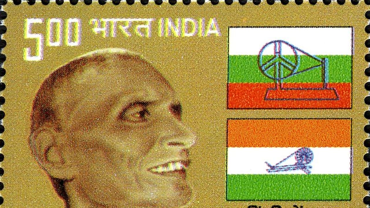 Pingali Venkayya: flag of india: தேசியக் கொடியை வடிவமைத்த பிங்காலி வெங்கையா நினைவாக அஞ்சல்தலை வெளியீடு Pingali Venkayya: flag of india: தேசியக் கொடியை வடிவமைத்த பிங்காலி வெங்கையா நினைவாக அஞ்சல்தலை வெளியீடு