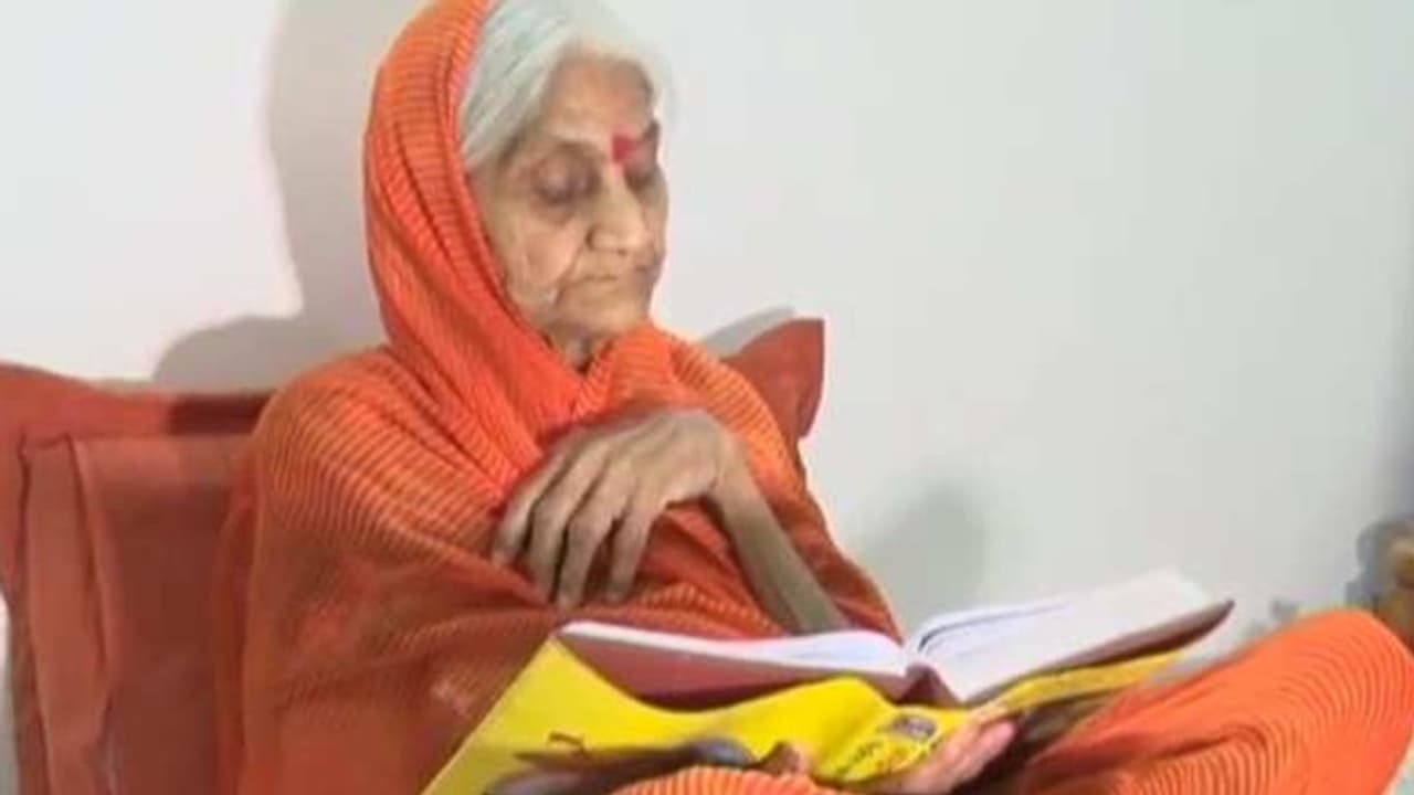 রাম মন্দিরের জন্য ২৮ বছর ধরে উপবাস, ৫ আগস্ট ব্রত ভাঙছেন ৮১ বছরের বৃদ্ধা রাম মন্দিরের জন্য ২৮ বছর ধরে উপবাস, ৫ আগস্ট ব্রত ভাঙছেন ৮১ বছরের বৃদ্ধা