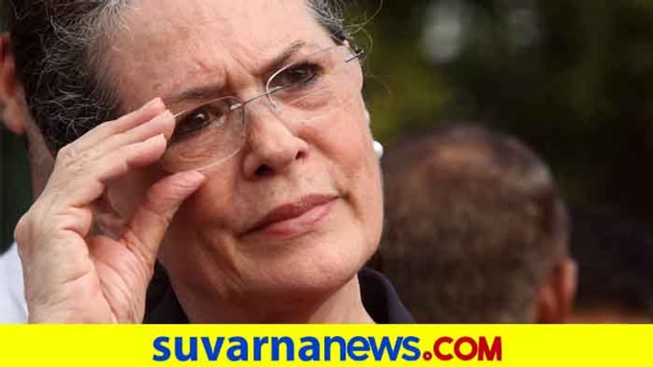 'ಸೋನಿಯಾ ನಮಗೆ ತಾಯಿಯಿದ್ದಂತೆ, ನೋವಾಗಿದ್ರೆ ಕ್ಷಮೆ ಕೇಳ್ತೇವೆ'