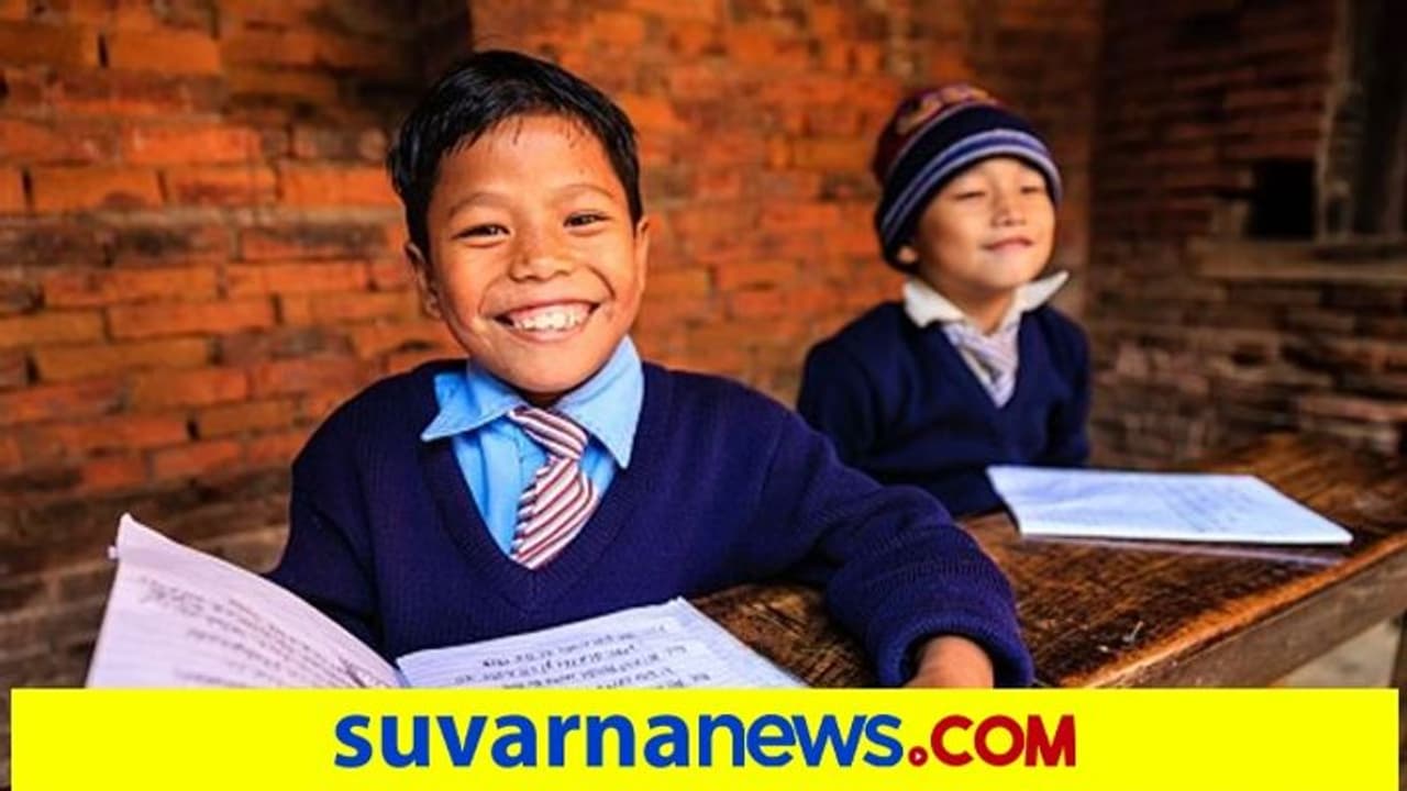 ಶಿಕ್ಷಣ ನೀತಿ ರೂಲ್ಸ್: ಕೇಂದ್ರ ಸರ್ಕಾರದಿಂದ ಶಾಲಾ ಮಕ್ಕಳಿಗೆ ಗುಡ್ ನ್ಯೂಸ್ ಶಿಕ್ಷಣ ನೀತಿ ರೂಲ್ಸ್: ಕೇಂದ್ರ ಸರ್ಕಾರದಿಂದ ಶಾಲಾ ಮಕ್ಕಳಿಗೆ ಗುಡ್ ನ್ಯೂಸ್