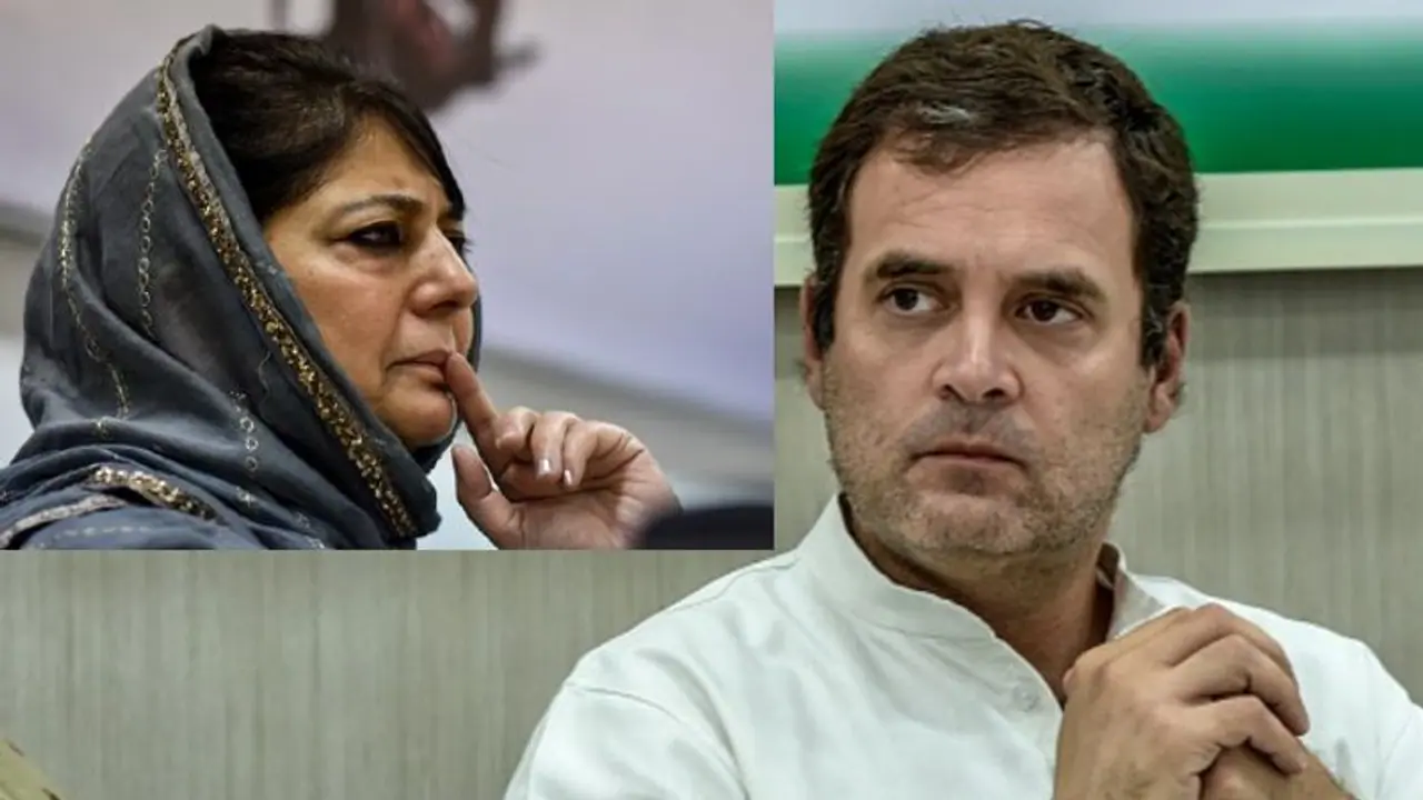 রাহুল গান্ধীর 'দৈনিক আক্রমণে' এবার মেহবুবা মুফতির প্রসঙ্গ, বললেন ক্ষতিগ্রস্ত হচ্ছে দেশের গণতন্ত্র রাহুল গান্ধীর 'দৈনিক আক্রমণে' এবার মেহবুবা মুফতির প্রসঙ্গ, বললেন ক্ষতিগ্রস্ত হচ্ছে দেশের গণতন্ত্র