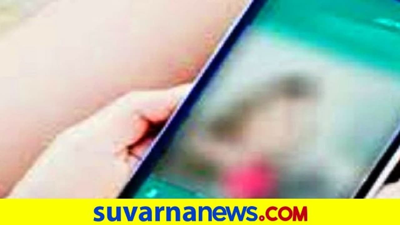 ಕಾಂಗ್ರೆಸ್ ಮಾಜಿ ಅಧ್ಯಕ್ಷನ ಫೋನ್ನಿಂದ ಅಶ್ಲೀಲ ಫೋಟೋ ಪೋಸ್ಟ್: ಫುಲ್ ವೈರಲ್ ಕಾಂಗ್ರೆಸ್ ಮಾಜಿ ಅಧ್ಯಕ್ಷನ ಫೋನ್ನಿಂದ ಅಶ್ಲೀಲ ಫೋಟೋ ಪೋಸ್ಟ್: ಫುಲ್ ವೈರಲ್