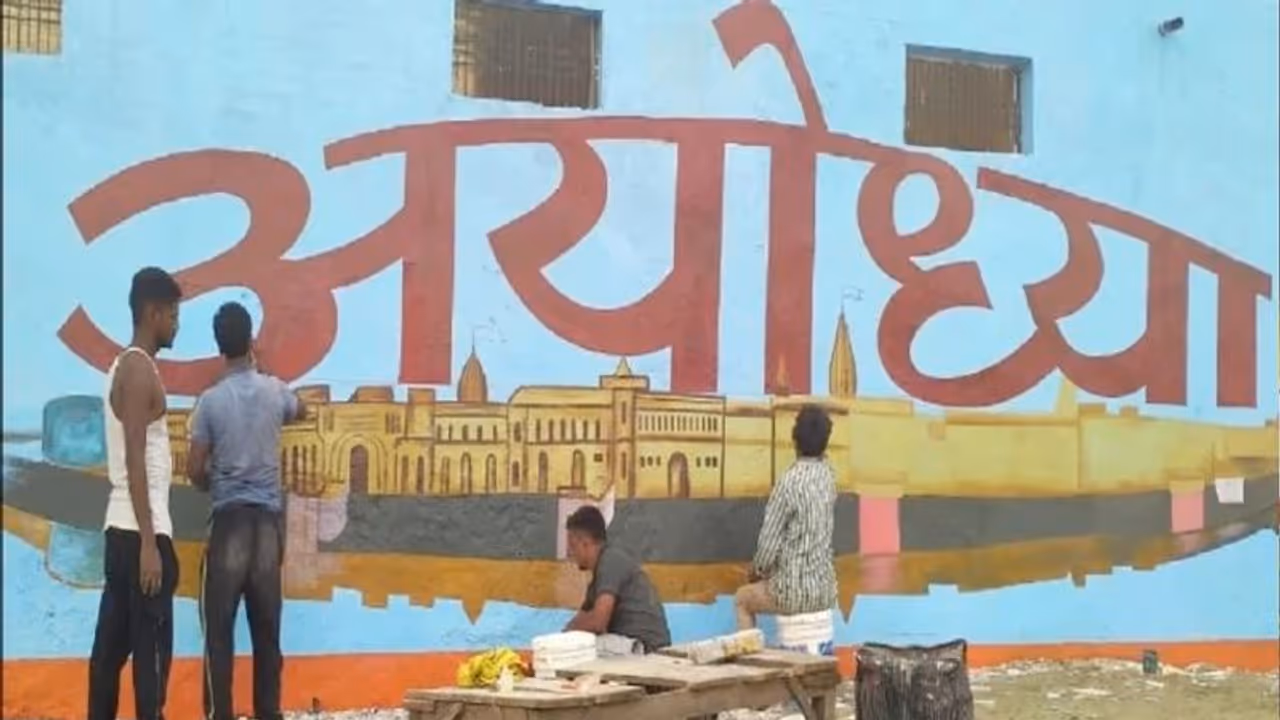 Uttar Pradesh CM Yogi Adityanath inspects preparations for Bhumi Pujan in Ayodhya Uttar Pradesh CM Yogi Adityanath inspects preparations for Bhumi Pujan in Ayodhya