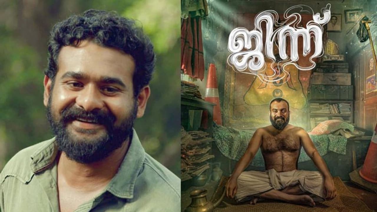 दो साल बाद मिली 'Djinn' को रिलीज की अनुमति, इस वजह से विवाद में फंसी थी धांसू फिल्म 