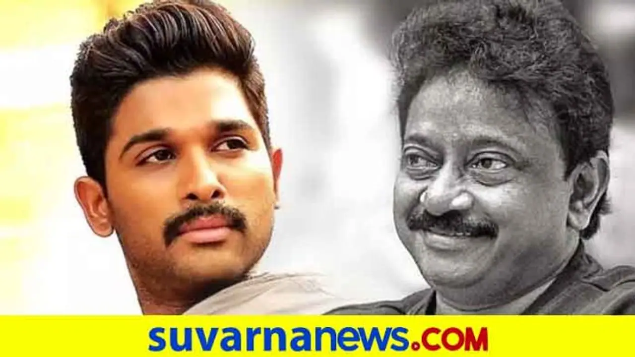 ಪವನ್ ಕಲ್ಯಾಣ್ ನಂತರ ಮತ್ತೊಬ್ಬ ಮೆಗಾ ಪ್ಯಾಮಿಲಿಯ ನಟನನ್ನು ಟಾರ್ಗೆಟ್ ಮಾಡಿದ RGV? ಪವನ್ ಕಲ್ಯಾಣ್ ನಂತರ ಮತ್ತೊಬ್ಬ ಮೆಗಾ ಪ್ಯಾಮಿಲಿಯ ನಟನನ್ನು ಟಾರ್ಗೆಟ್ ಮಾಡಿದ RGV?