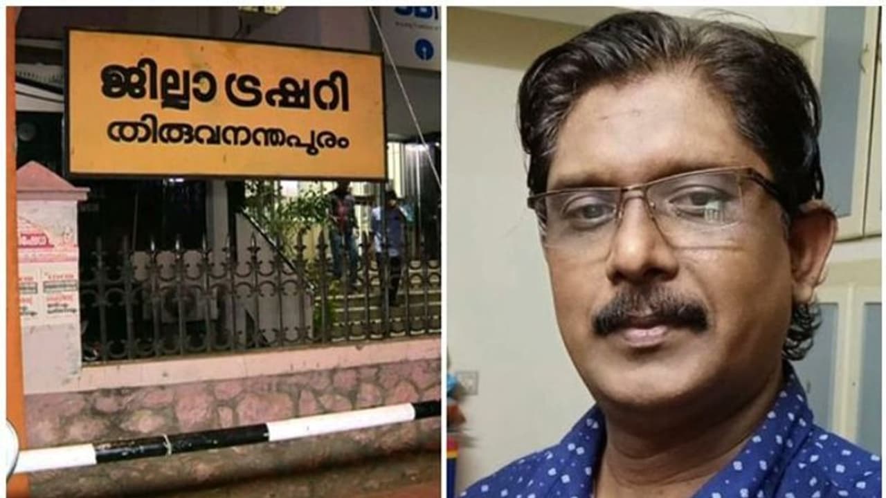 ട്രഷറി തട്ടിപ്പ് കേസ്; ബിജു ലാലിനെ മൂന്ന് ദിവസത്തെ പൊലീസ് കസ്റ്റഡിയില് വിട്ടു ട്രഷറി തട്ടിപ്പ് കേസ്; ബിജു ലാലിനെ മൂന്ന് ദിവസത്തെ പൊലീസ് കസ്റ്റഡിയില് വിട്ടു
