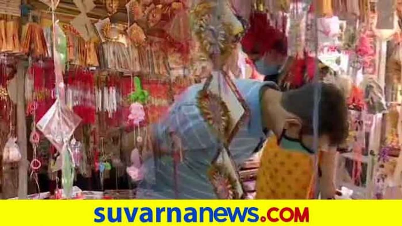 ಹಸುವಿನ ಸಗಣಿಯ 'ಕೊರೋನಾ ರಾಖಿ' ಇದು ಒಳ್ಳೆಯದು! ಹಸುವಿನ ಸಗಣಿಯ 'ಕೊರೋನಾ ರಾಖಿ' ಇದು ಒಳ್ಳೆಯದು!