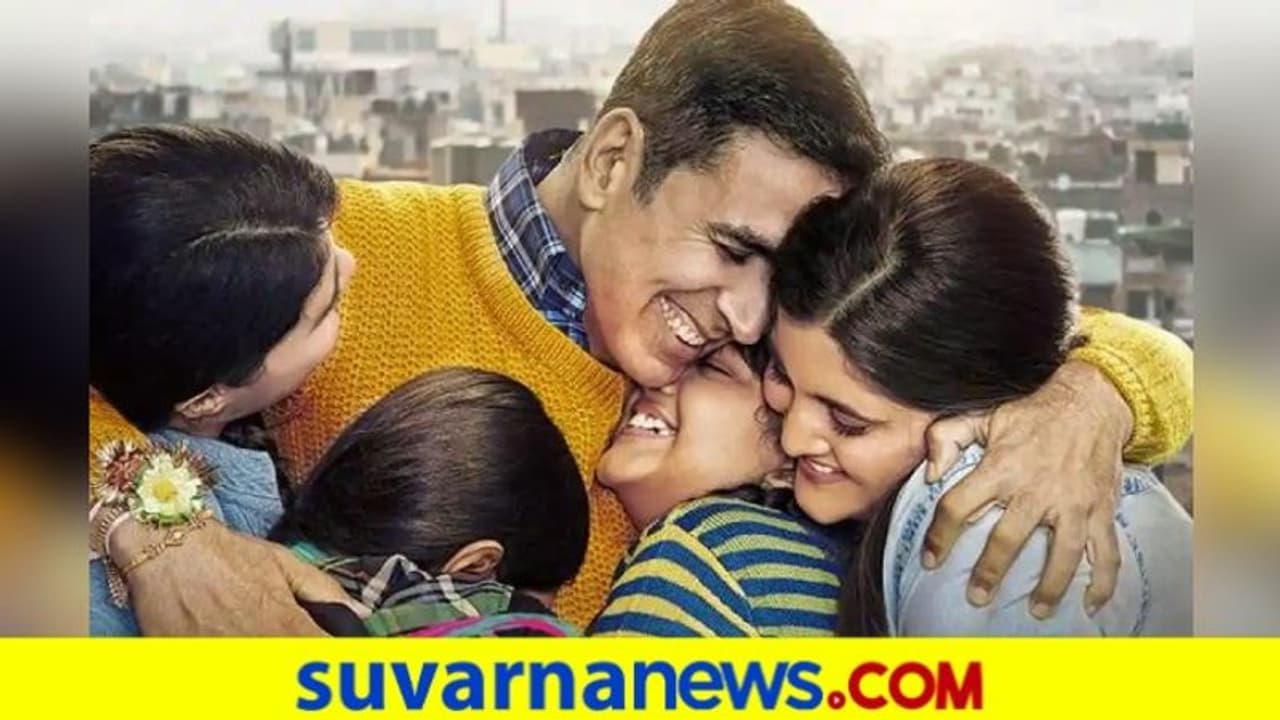 ರಾಖಿ ಹಬ್ಬಕ್ಕೆ ತಂಗಿಗೆ ಅಕ್ಷಯ್ ಕುಮಾರ್ ಬಂಪರ್ ಗಿಫ್ಟ್.! ಹೊಸ ಸಿನಿಮಾ 'ರಕ್ಷಾ ಬಂಧನ್' ರಾಖಿ ಹಬ್ಬಕ್ಕೆ ತಂಗಿಗೆ ಅಕ್ಷಯ್ ಕುಮಾರ್ ಬಂಪರ್ ಗಿಫ್ಟ್.! ಹೊಸ ಸಿನಿಮಾ 'ರಕ್ಷಾ ಬಂಧನ್'