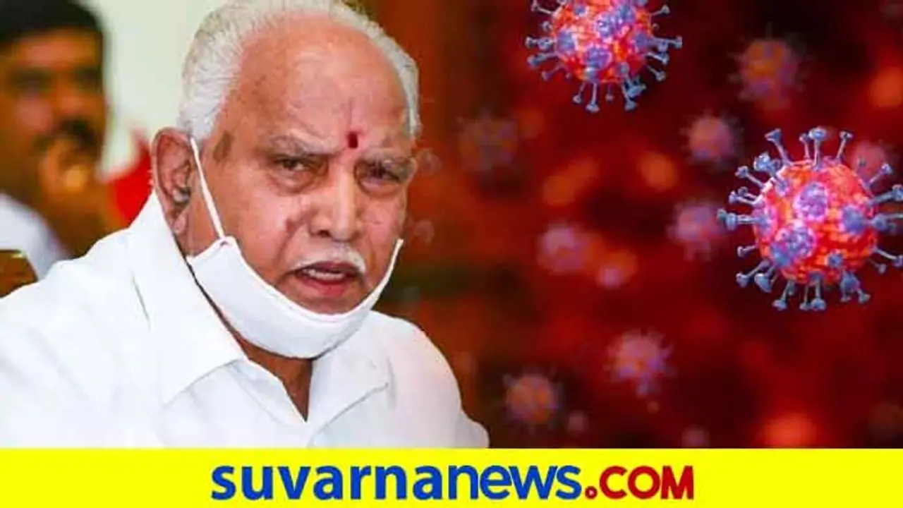 ಸಿಎಂ ಯಡಿಯೂರಪ್ಪನವರ ಹೆಲ್ತ್ ಬುಲೆಟಿನ್ ಬಿಡುಗಡೆ....! ಸಿಎಂ ಯಡಿಯೂರಪ್ಪನವರ ಹೆಲ್ತ್ ಬುಲೆಟಿನ್ ಬಿಡುಗಡೆ....!