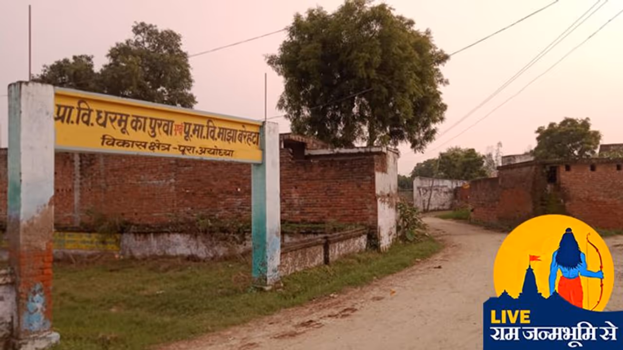 अयोध्या से 3 KM दूर इस गांव में बन रही भगवान राम की प्रतिमा, 251 मीटर ऊंची मूर्ति पूरी तरह होगी स्वदेशी अयोध्या से 3 KM दूर इस गांव में बन रही भगवान राम की प्रतिमा, 251 मीटर ऊंची मूर्ति पूरी तरह होगी स्वदेशी