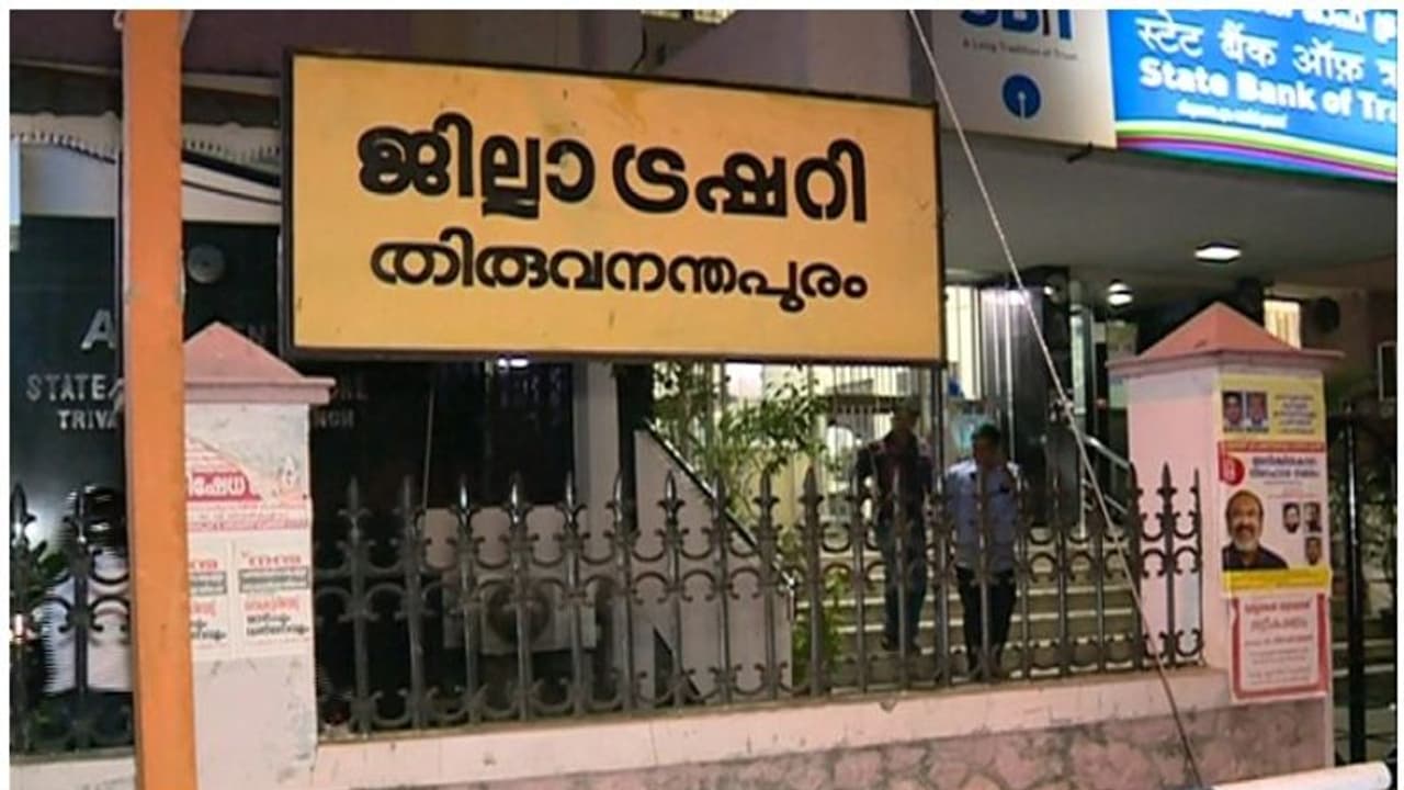 വഞ്ചിയൂർ ട്രഷറി തട്ടിപ്പ്; ട്രഷറി ഡയറക്ടർ ഉൾപ്പടെ ഉദ്യോഗസ്ഥർക്കെതിരെ നടപടി താക്കീതിലൊതുക്കി ധനവകുപ്പ്