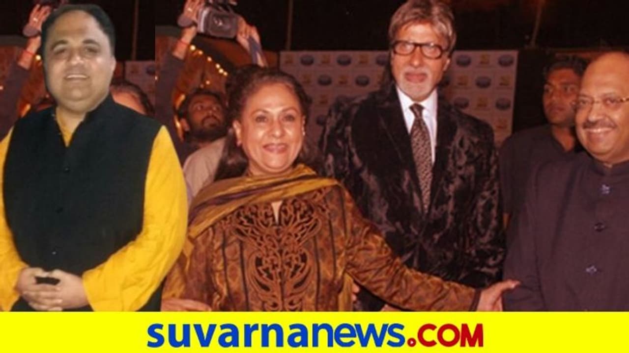 ಬಚ್ಚನ್, ಸಿಂಗ್ ದೋಸ್ತಿ ದುಷ್ಮನಿ: ಬಿರುಕು ಬಿಟ್ಟ ಗೆಳೆತನ ಮತ್ತೆ ಸರಿ ಹೋಗಲೇ ಇಲ್ಲ! ಬಚ್ಚನ್, ಸಿಂಗ್ ದೋಸ್ತಿ ದುಷ್ಮನಿ: ಬಿರುಕು ಬಿಟ್ಟ ಗೆಳೆತನ ಮತ್ತೆ ಸರಿ ಹೋಗಲೇ ಇಲ್ಲ!