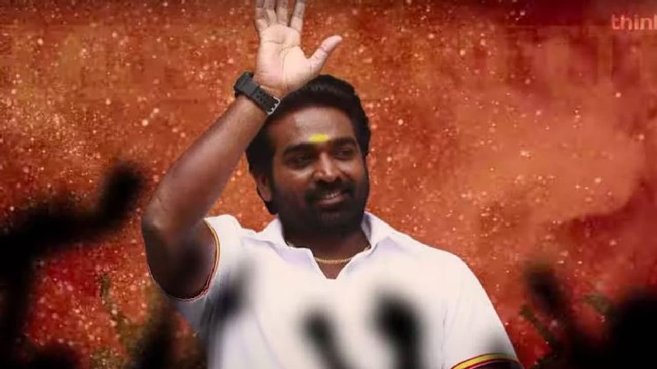 வெளியானது விஜய்சேதுபதி படத்தின் ஓடிடி ரிலீஸ் தேதி... வசூலை வாரிக்குவிக்க முதன் முறையாக போட்ட திட்டம்...!