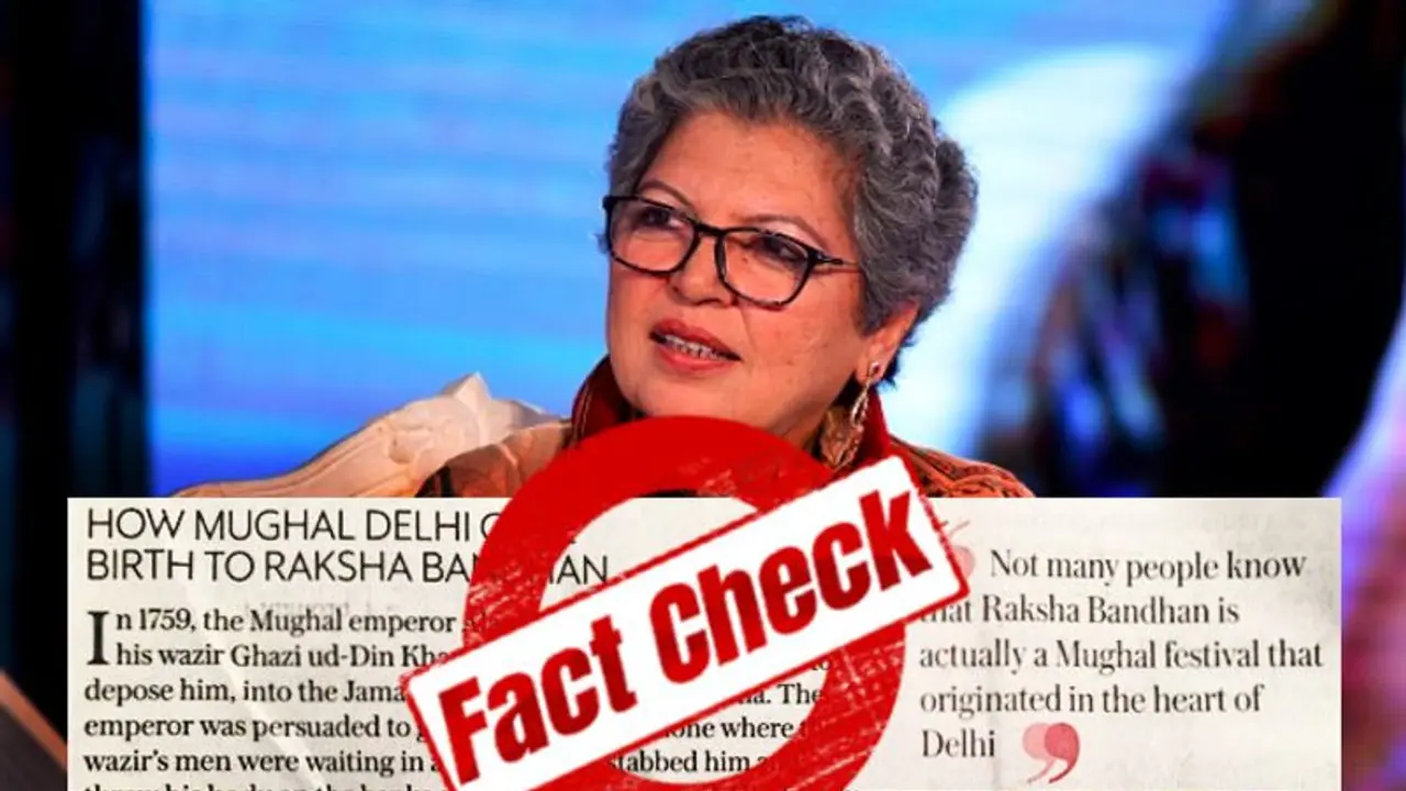 মুঘলরাই ভারতে শুরু করেছিল রাখি, সত্যিই কি এমন চাঞ্চল্যকর দাবি করলেন বিশিষ্ট ঐতিহাসিক