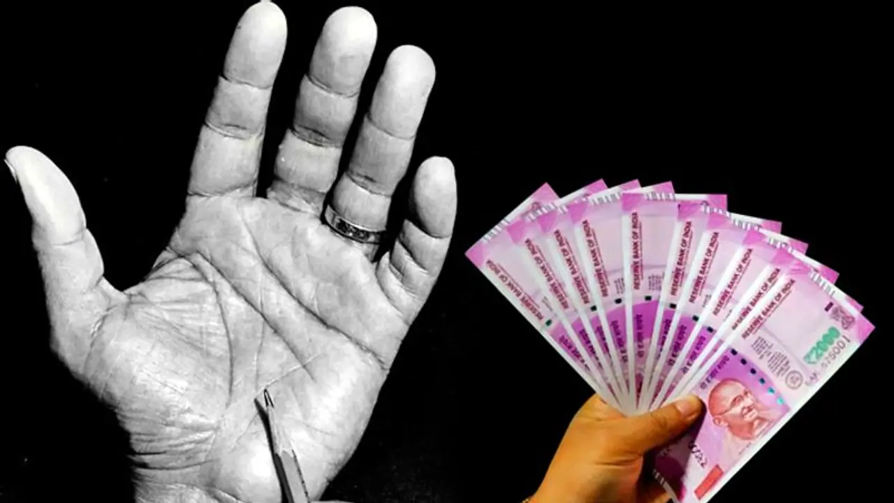 हथेली की इन रेखाओं और चिह्नों से भी जान सकते हैं आपके पास कब होगा पैसा? हथेली की इन रेखाओं और चिह्नों से भी जान सकते हैं आपके पास कब होगा पैसा?