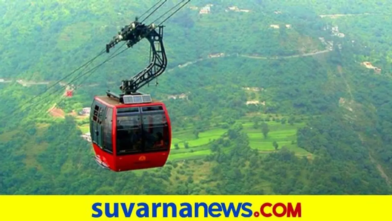Varanasi New Ropeway : ಆಗಸದಿಂದಲೇ ಕಾಶಿಯ ವೀಕ್ಷಣೆ ಮಾಡಬಹುದು! Varanasi New Ropeway : ಆಗಸದಿಂದಲೇ ಕಾಶಿಯ ವೀಕ್ಷಣೆ ಮಾಡಬಹುದು!