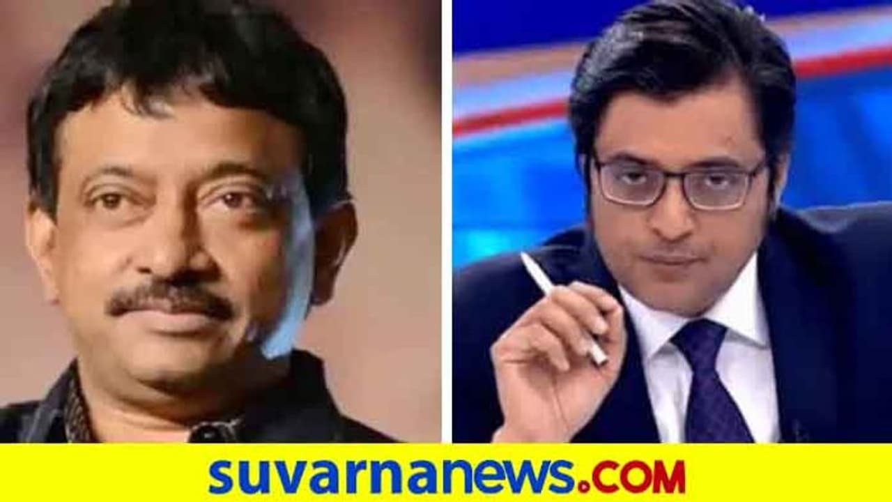 'ಅರ್ನಾಬ್‌ ದಿ ನ್ಯೂಸ್‌ ಪ್ರಾಸ್ಟಿಟ್ಯೂಟ್‌'; ಆರ್‌ಜಿವಿ ಬ್ಯಾನರ್‌ನಲ್ಲಿ ಮತ್ತೊಂದು ಸಿನಿಮಾ!