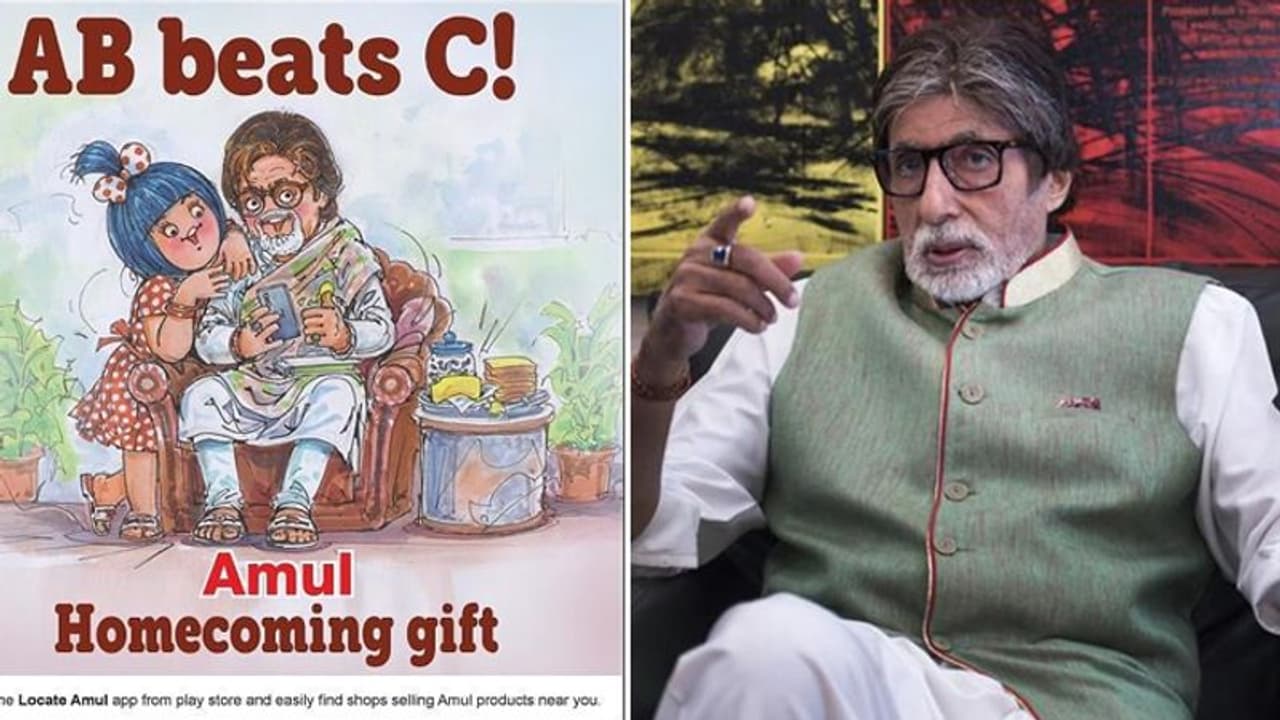 नहीं पसंद आया अमिताभ को यूजर का ये कमेंट तो गुस्से में बोले 'तीर चलाने से पहले सोच समझ लेना चाहिए' नहीं पसंद आया अमिताभ को यूजर का ये कमेंट तो गुस्से में बोले 'तीर चलाने से पहले सोच समझ लेना चाहिए'