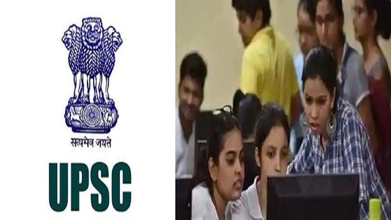 UPSC : యుపిఎస్సి సివిల్స్ 2019 పరీక్షా ఫలితాలు విడుదల.. UPSC : యుపిఎస్సి సివిల్స్ 2019 పరీక్షా ఫలితాలు విడుదల..