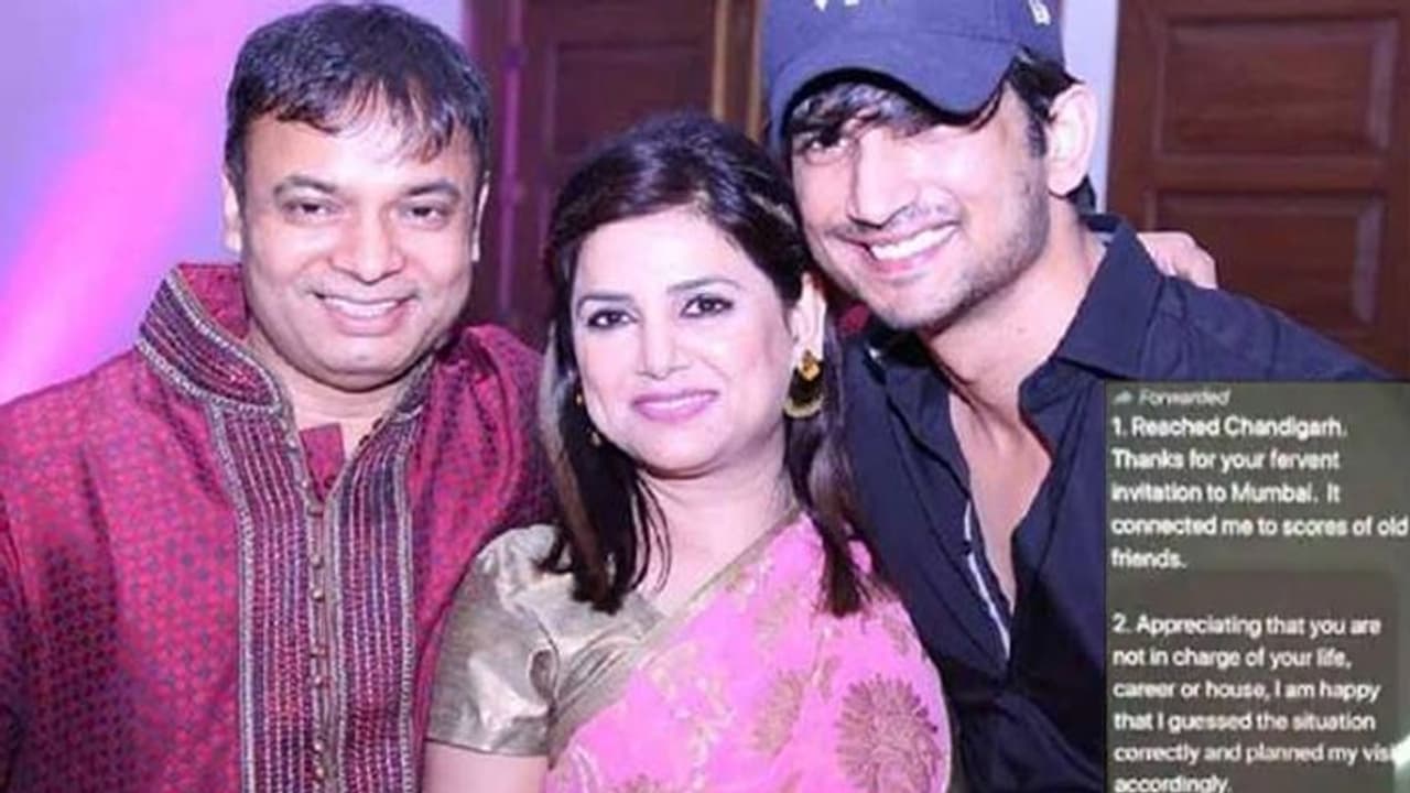 फ्लैट में साथ रहने वाले सिद्धार्थ पिठानी ने शेयर किए सुशांत सिंह के जीजा के वॉट्सएप मैसेज, किए खुलासे फ्लैट में साथ रहने वाले सिद्धार्थ पिठानी ने शेयर किए सुशांत सिंह के जीजा के वॉट्सएप मैसेज, किए खुलासे