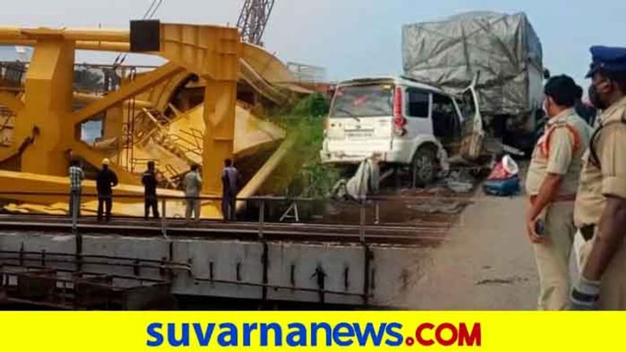 ಅಳಿಯನ ಅಂತ್ಯ ಸಂಸ್ಕಾರಕ್ಕೆ ತೆರಳುತ್ತಿದ್ದ ಕುಟುಂಬಕ್ಕೆ ಮೃತ್ಯುವಾದ ಲಾರಿ ಅಳಿಯನ ಅಂತ್ಯ ಸಂಸ್ಕಾರಕ್ಕೆ ತೆರಳುತ್ತಿದ್ದ ಕುಟುಂಬಕ್ಕೆ ಮೃತ್ಯುವಾದ ಲಾರಿ