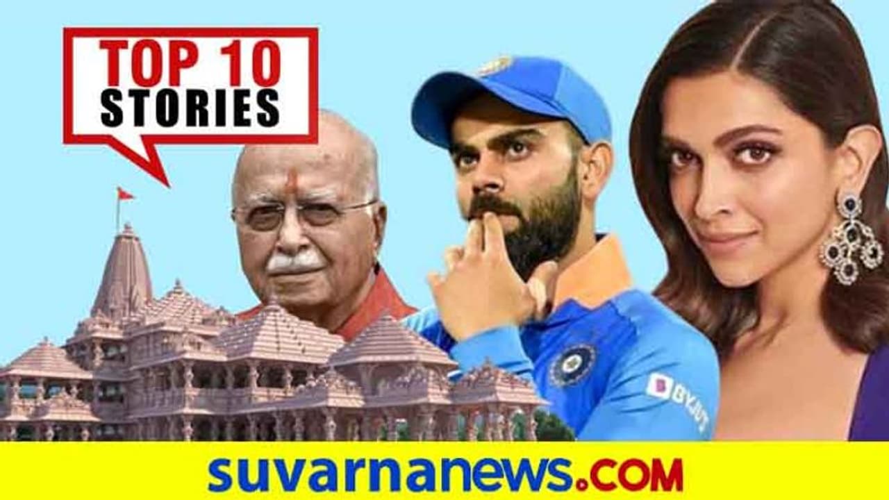 ಕರ್ನಾಟಕದಲ್ಲಿ ಪೊಲೀಸ್ ಸರ್ಪಗಾವಲು, ವೇತನ ಸಿಗದೆ ಕ್ರಿಕೆಟಿಗರು ಕಂಗಾಲು; ಆ.4ರ ಟಾಪ್ 10 ಸುದ್ದಿ! ಕರ್ನಾಟಕದಲ್ಲಿ ಪೊಲೀಸ್ ಸರ್ಪಗಾವಲು, ವೇತನ ಸಿಗದೆ ಕ್ರಿಕೆಟಿಗರು ಕಂಗಾಲು; ಆ.4ರ ಟಾಪ್ 10 ಸುದ್ದಿ!