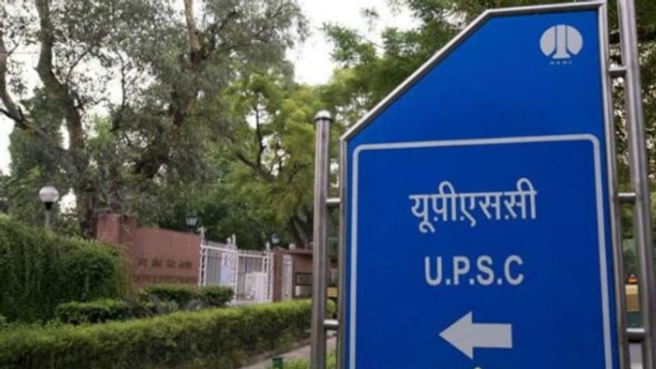 UPSC केंद्रीय सशस्त्र पुलिस बल भर्ती परीक्षा के लिए एडमिट कार्ड जारी, 20 दिसंबर को होगी परीक्षा UPSC केंद्रीय सशस्त्र पुलिस बल भर्ती परीक्षा के लिए एडमिट कार्ड जारी, 20 दिसंबर को होगी परीक्षा