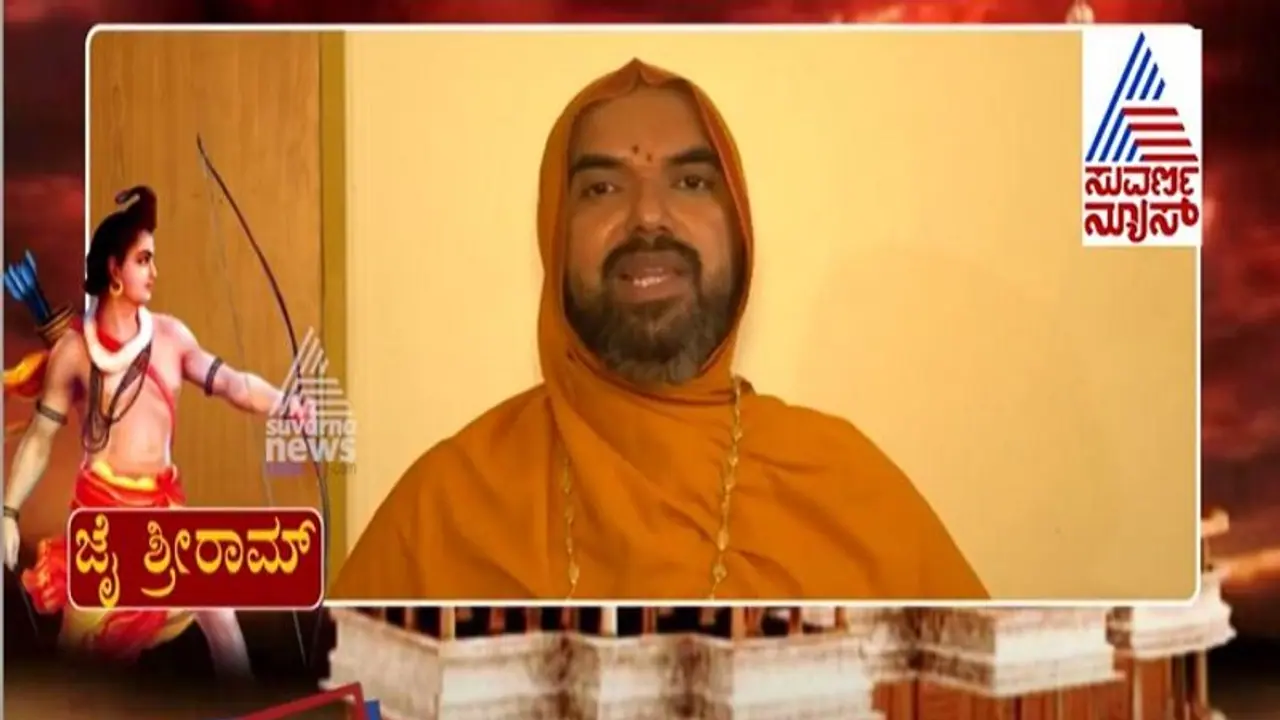 ಕಾಸರಗೋಡಿನ ಸ್ಥಿತಿ ದಕ್ಷಿಣ ಕನ್ನಡಕ್ಕೂ ಬರಬಹುದು: ರಾಘವೇಶ್ವರ ಶ್ರೀ ಕಾಸರಗೋಡಿನ ಸ್ಥಿತಿ ದಕ್ಷಿಣ ಕನ್ನಡಕ್ಕೂ ಬರಬಹುದು: ರಾಘವೇಶ್ವರ ಶ್ರೀ