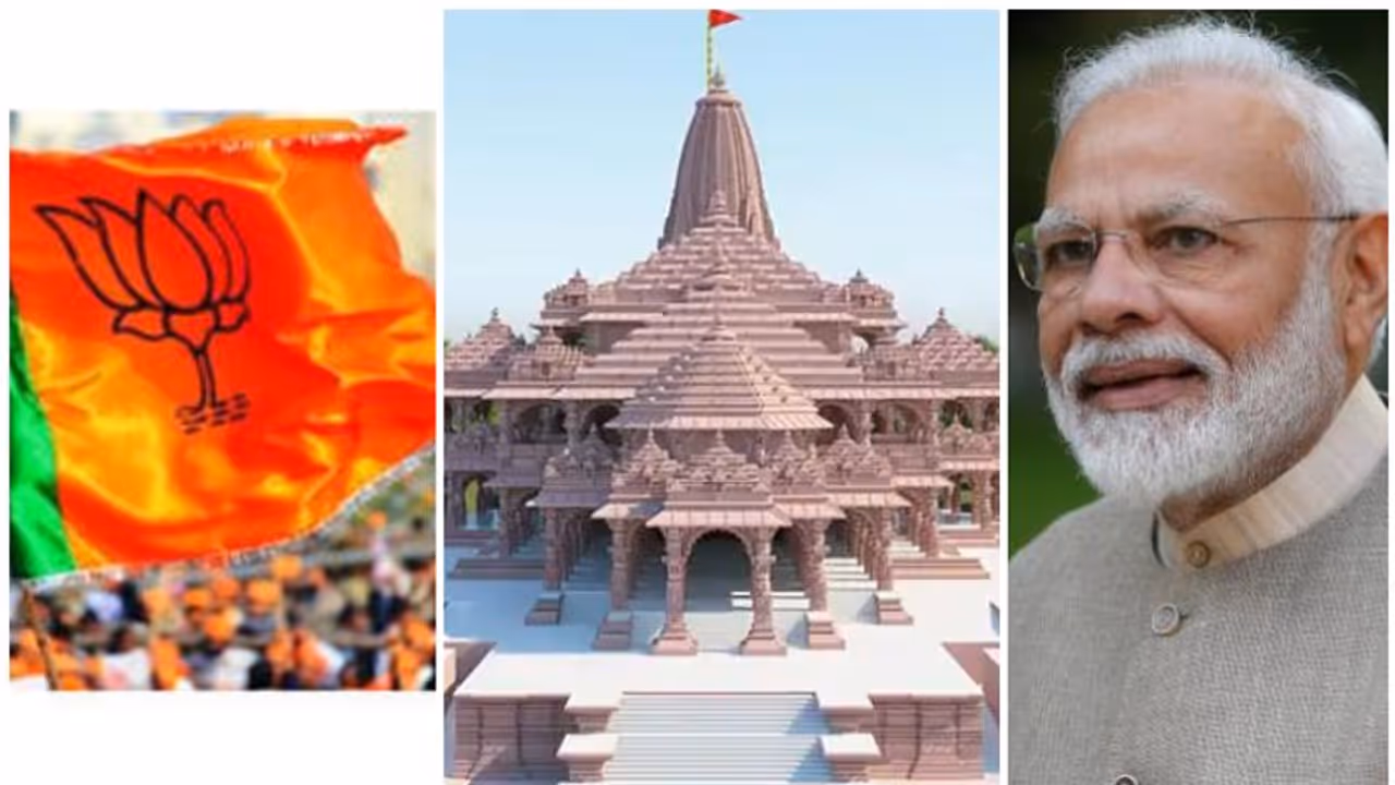 ലക്ഷ്യങ്ങള് ഒരുപാട്; 'അയോധ്യ'യിലൂടെ സമ്പൂർണ്ണ മേധാവിത്വം ഉറപ്പിക്കാന് ബിജെപി ലക്ഷ്യങ്ങള് ഒരുപാട്; 'അയോധ്യ'യിലൂടെ സമ്പൂർണ്ണ മേധാവിത്വം ഉറപ്പിക്കാന് ബിജെപി
