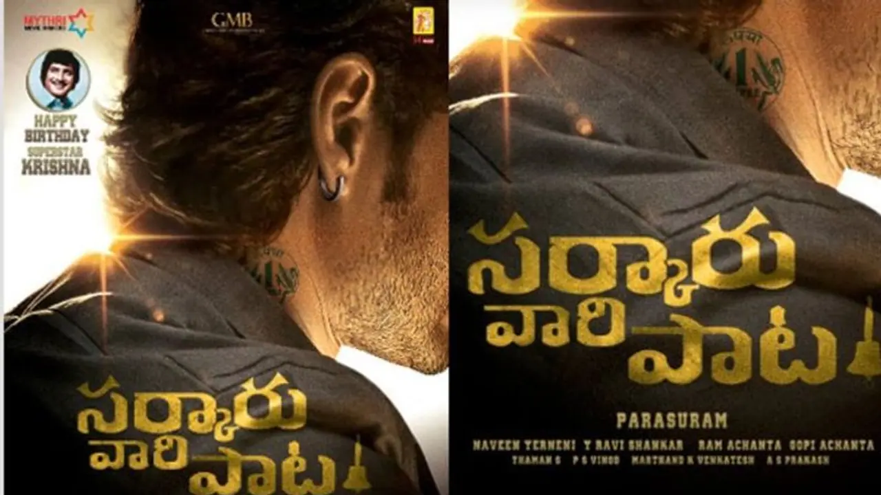 నెలన్నర పాటు గ్యాప్ లేకుండా ప్లాన్..కానీ అదే అడ్డం నెలన్నర పాటు గ్యాప్ లేకుండా ప్లాన్..కానీ అదే అడ్డం