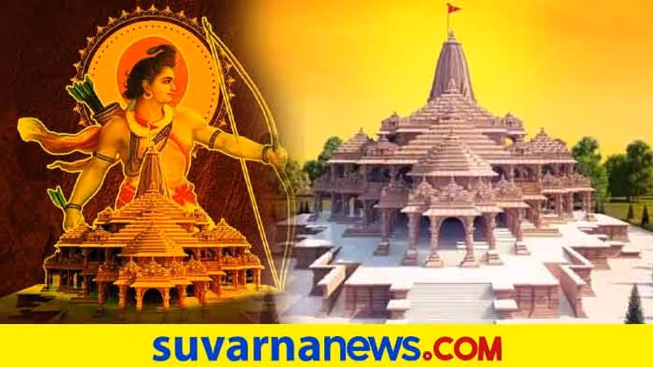 ರಾಮಮಂದಿರಕ್ಕೆ ದೇಣಿಗೆ: 4 ಲಕ್ಷ ಹಳ್ಳಿಗಳು, 10 ಕೋಟಿ ಜನರ ಭೇಟಿಯ ಗುರಿ ರಾಮಮಂದಿರಕ್ಕೆ ದೇಣಿಗೆ: 4 ಲಕ್ಷ ಹಳ್ಳಿಗಳು, 10 ಕೋಟಿ ಜನರ ಭೇಟಿಯ ಗುರಿ