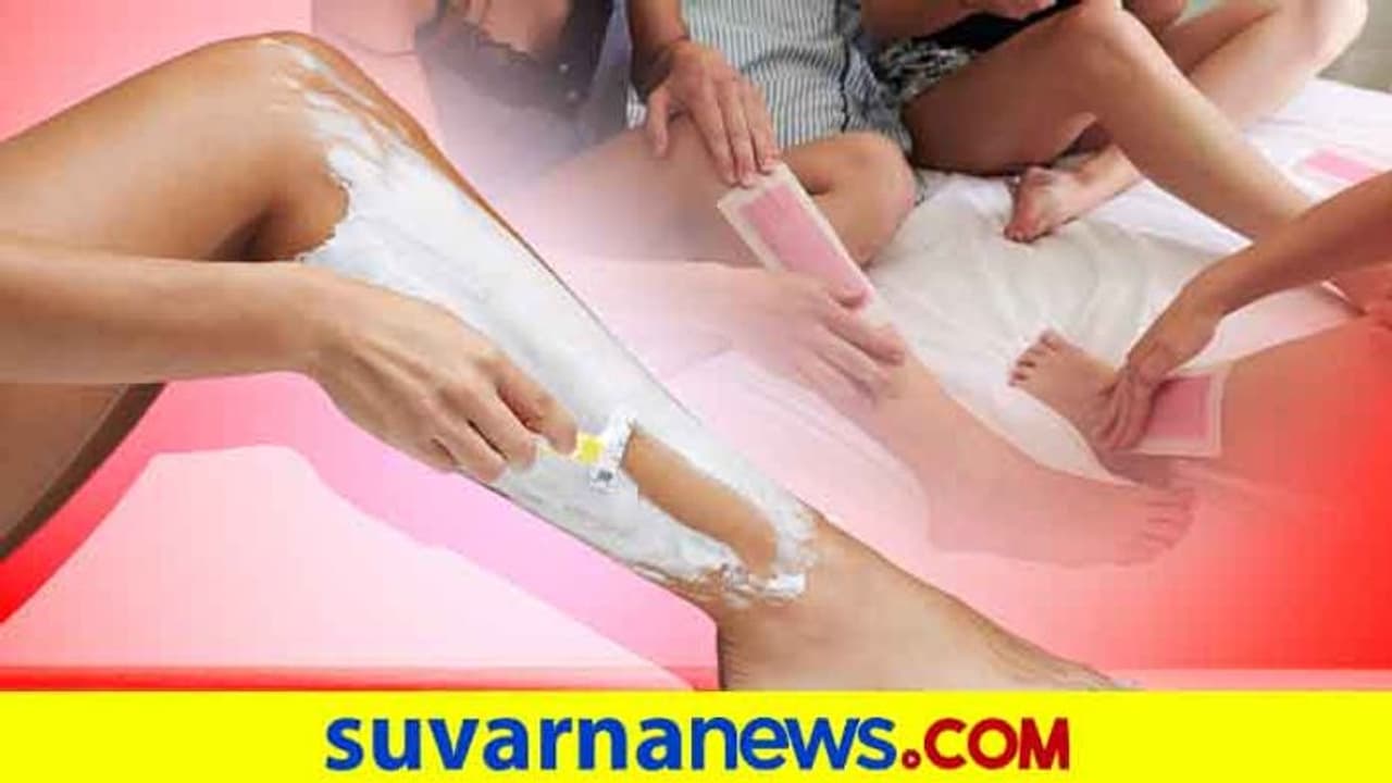 ಅನಗತ್ಯ ಕೂದಲಿನ ಚಿಂತೆಯಾ? ಹ್ಯಾಪಿ ಶೇವಿಂಗ್ ನಿಮ್ಮದಾಗಲು ಇಲ್ಲಿವೆ ಟಿಪ್ಸ್ ಅನಗತ್ಯ ಕೂದಲಿನ ಚಿಂತೆಯಾ? ಹ್ಯಾಪಿ ಶೇವಿಂಗ್ ನಿಮ್ಮದಾಗಲು ಇಲ್ಲಿವೆ ಟಿಪ್ಸ್