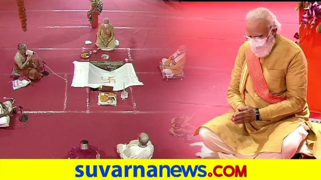 ರಾಮಲಲ್ಲಾನಿಗೆ ದೀರ್ಘದಂಡ ನಮಸ್ಕಾರ, ರಾಮ ಮಂದಿರಕ್ಕೆ ಮೋದಿ ಶಿಲಾನ್ಯಾಸ! ರಾಮಲಲ್ಲಾನಿಗೆ ದೀರ್ಘದಂಡ ನಮಸ್ಕಾರ, ರಾಮ ಮಂದಿರಕ್ಕೆ ಮೋದಿ ಶಿಲಾನ್ಯಾಸ!