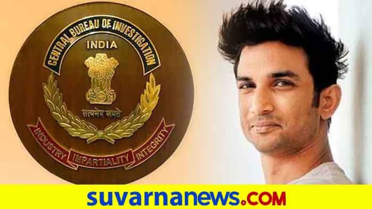 ಬಿಹಾರ ಪೊಲೀಸ್ ಮನವಿಗೆ ಸುಪ್ರೀಂ ಅಸ್ತು: ಸುಶಾಂತ್ ಸಿಂಗ್ ಸಾವಿನ ಪ್ರಕರಣ CBIಗೆ ಬಿಹಾರ ಪೊಲೀಸ್ ಮನವಿಗೆ ಸುಪ್ರೀಂ ಅಸ್ತು: ಸುಶಾಂತ್ ಸಿಂಗ್ ಸಾವಿನ ಪ್ರಕರಣ CBIಗೆ