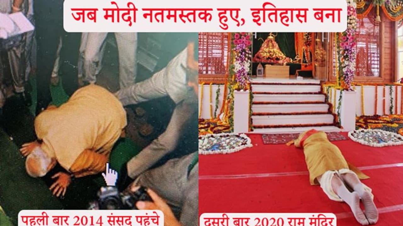 वो 2 मौके जब दुनिया को झुकाने वाले मोदी खुद झुके सबके सामने, राम के अलावा इनके सामने नतमस्तक हुए थे पीएम