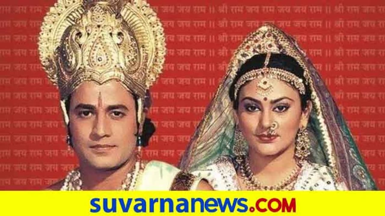 ಶ್ರೀರಾಮನನ್ನು ಮನೆ ಮನೆಗೆ ತಲುಪಿಸಿದ ನಟರು ಇವರು!