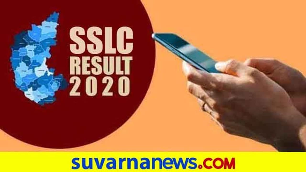 ಎಸ್ಎಸ್​ಎಲ್​ಸಿ ಪರೀಕ್ಷೆ ಫಲಿತಾಂಶ ಪ್ರಕಟ: ಇಲ್ಲಿ ನಿಮ್ಮ ರಿಸಲ್ಟ್ ನೋಡಿ