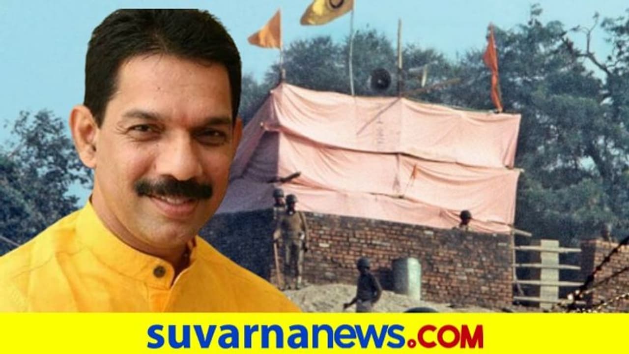 'ಅಂದೇ ಅಲ್ಲೊಂದು ಮಂದಿರ ಕಟ್ಟಿದ್ದೆವು, ಆ ಸಂಭ್ರಮ ಹೇಗೆ ಮರೆಯಲಿ!' 'ಅಂದೇ ಅಲ್ಲೊಂದು ಮಂದಿರ ಕಟ್ಟಿದ್ದೆವು, ಆ ಸಂಭ್ರಮ ಹೇಗೆ ಮರೆಯಲಿ!'