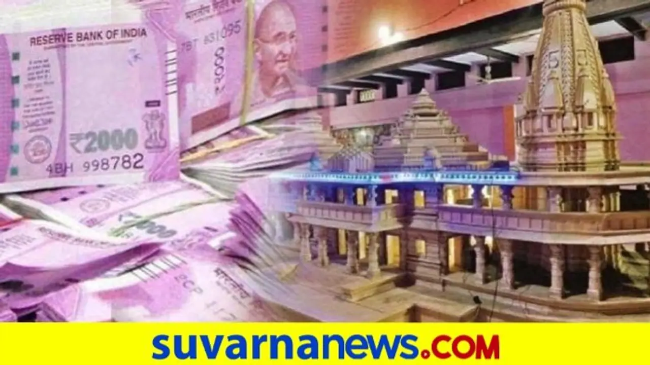 ಯೋಗಿ ಮಹತ್ವಾಕಾಂಕ್ಷೆ, ಅಯೋಧ್ಯೆ ರಾಮ ಮಂದಿರ ನಿರ್ಮಾಣ ವಿಚಾರದಲ್ಲಿ ಮಹತ್ವದ ಬದಲಾವಣೆ! ಯೋಗಿ ಮಹತ್ವಾಕಾಂಕ್ಷೆ, ಅಯೋಧ್ಯೆ ರಾಮ ಮಂದಿರ ನಿರ್ಮಾಣ ವಿಚಾರದಲ್ಲಿ ಮಹತ್ವದ ಬದಲಾವಣೆ!