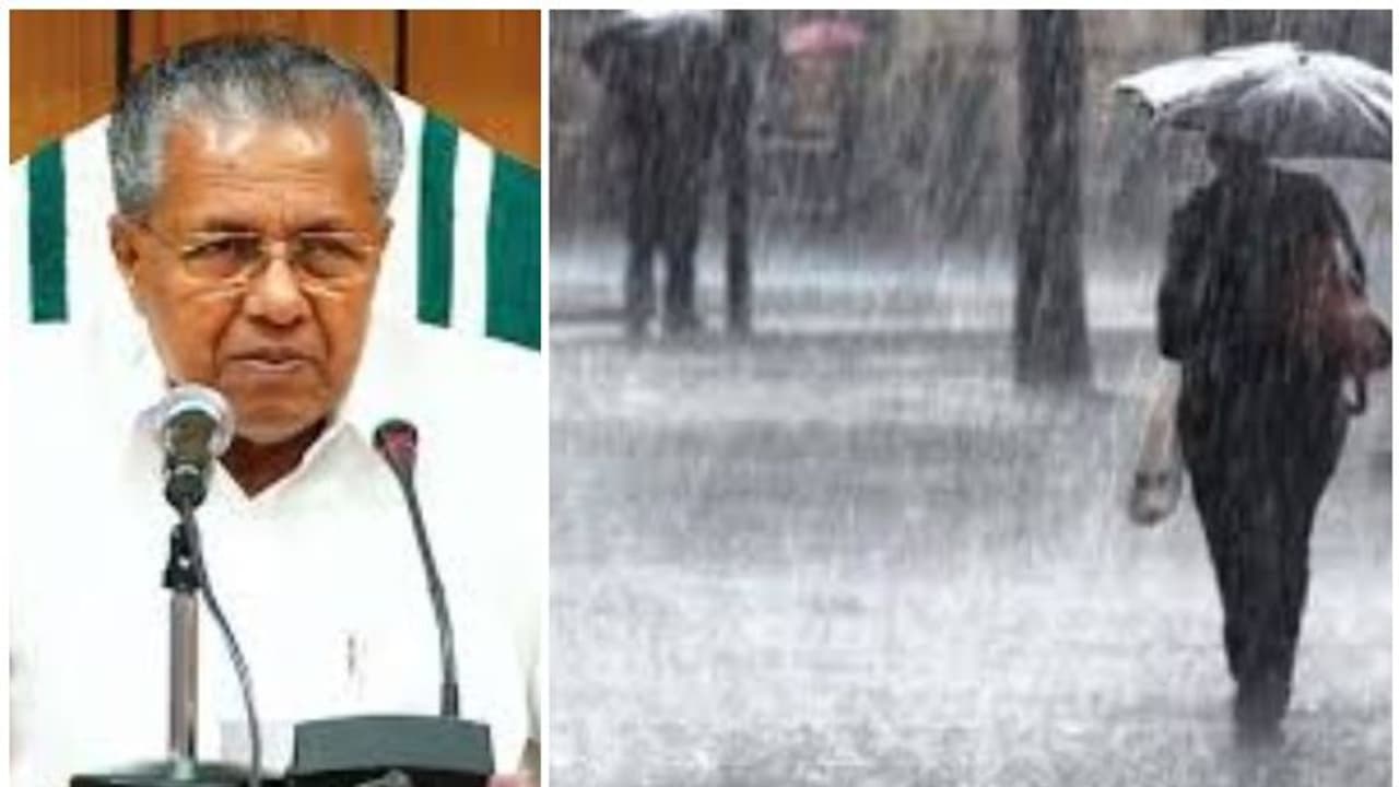 മഴ കനക്കുന്നു, പ്രവചനാതീതമായ സ്ഥിതിയാണ്; ജാഗ്രത വേണമെന്നും മുഖ്യമന്ത്രി മഴ കനക്കുന്നു, പ്രവചനാതീതമായ സ്ഥിതിയാണ്; ജാഗ്രത വേണമെന്നും മുഖ്യമന്ത്രി