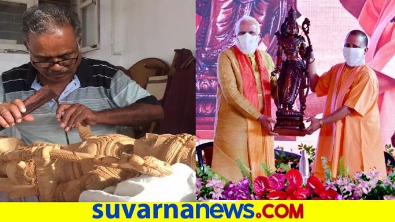 ನಾನು ಕೆತ್ತಿದ ಮೂರ್ತಿ ಮೋದಿ ಕೈಲಿ ನೋಡಿ ಕಣ್ಣೀರು ಬಂತು! ನಾನು ಕೆತ್ತಿದ ಮೂರ್ತಿ ಮೋದಿ ಕೈಲಿ ನೋಡಿ ಕಣ್ಣೀರು ಬಂತು!