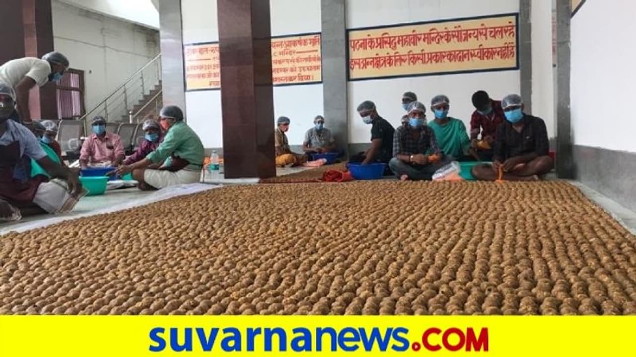 ರಾಮ ಮಂದಿರ ಭೂಮಿ ಪೂಜೆ: ಲಡ್ಡು ತಯಾರಿಕೆ ಉಸ್ತುವಾರಿ ಕನ್ನಡಿಗ ರಾಮ ಮಂದಿರ ಭೂಮಿ ಪೂಜೆ: ಲಡ್ಡು ತಯಾರಿಕೆ ಉಸ್ತುವಾರಿ ಕನ್ನಡಿಗ