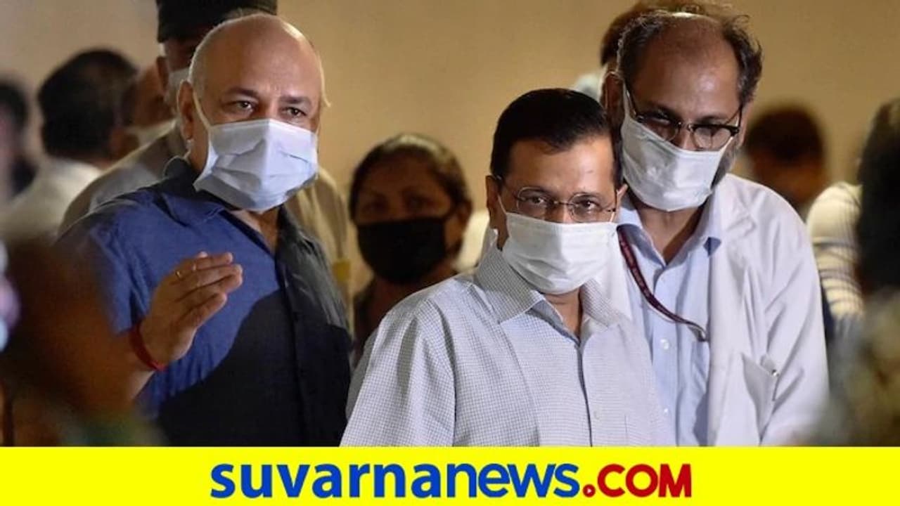 ಕೊರೋನಾ ಸಾವಿನ ಪ್ರಮಾಣ ಇಳಿಸೋಕೆ ಕೇಜ್ರಿ ಸರ್ಕಾರ ಮಾಡಿದ ಪ್ಲಾನ್ ಇದು..! ಕೊರೋನಾ ಸಾವಿನ ಪ್ರಮಾಣ ಇಳಿಸೋಕೆ ಕೇಜ್ರಿ ಸರ್ಕಾರ ಮಾಡಿದ ಪ್ಲಾನ್ ಇದು..!