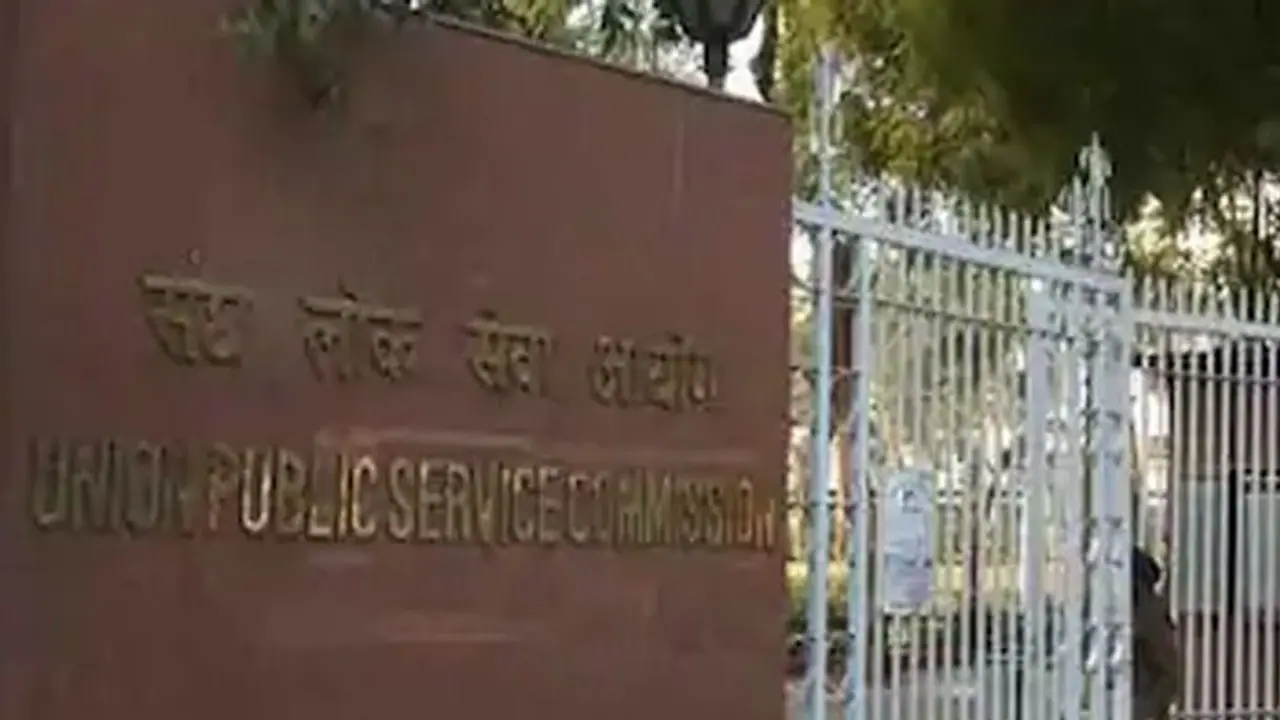 UPSC 2022: ಮುಖ್ಯ ಪರೀಕ್ಷೆಯ ಫಲಿತಾಂಶ ಪ್ರಕಟ 