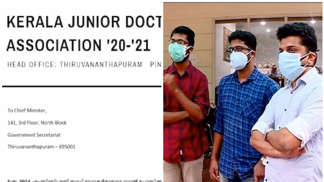 ജോലിയുണ്ട്, കൂലിയില്ല; തസ്തിക പോലും ഇല്ലാതെ ദുരിതത്തിൽ ആയിരത്തോളം ജൂനിയർ ഡോക്ടർമാർ ജോലിയുണ്ട്, കൂലിയില്ല; തസ്തിക പോലും ഇല്ലാതെ ദുരിതത്തിൽ ആയിരത്തോളം ജൂനിയർ ഡോക്ടർമാർ