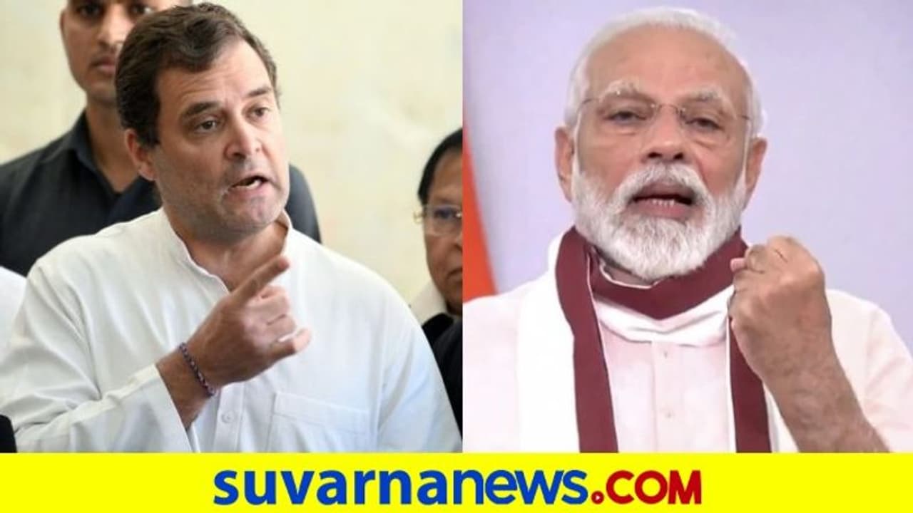 20 ಲಕ್ಷ ದಾಟಿದ ಸೋಂಕಿತರ ಸಂಖ್ಯೆ: ಮೋದಿ ವಿರುದ್ಧ ಕವಿತೆ ಮೂಲಕ ರಾಹುಲ್ ಕಿಡಿ 20 ಲಕ್ಷ ದಾಟಿದ ಸೋಂಕಿತರ ಸಂಖ್ಯೆ: ಮೋದಿ ವಿರುದ್ಧ ಕವಿತೆ ಮೂಲಕ ರಾಹುಲ್ ಕಿಡಿ